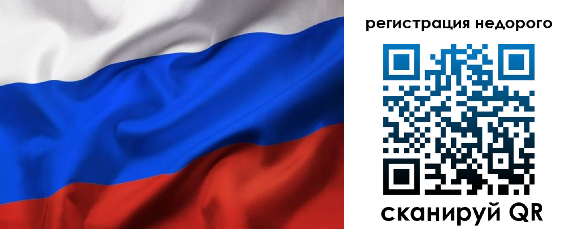 прописка в квартире в Северске